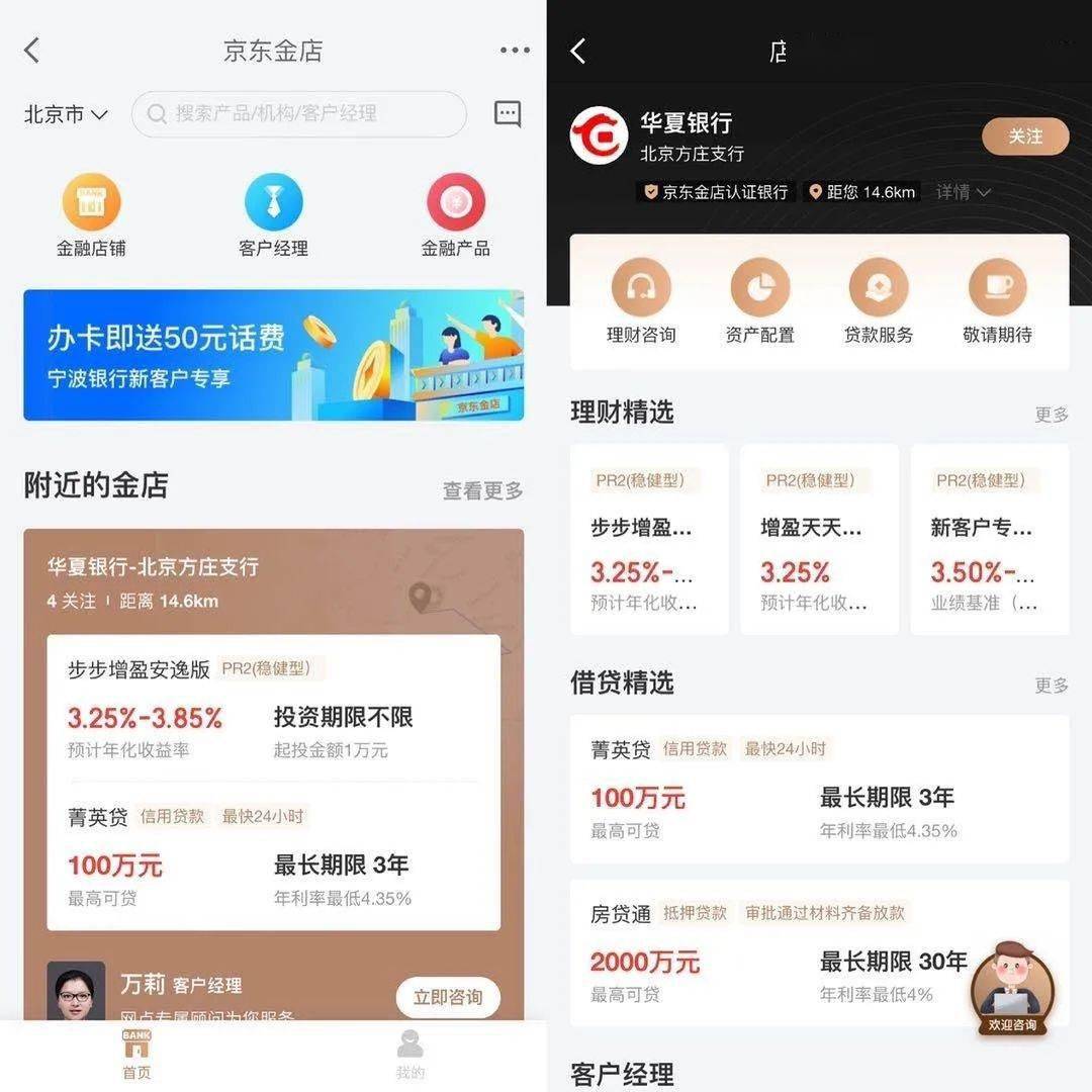 “看”懂金融！这个视频栏目上线了