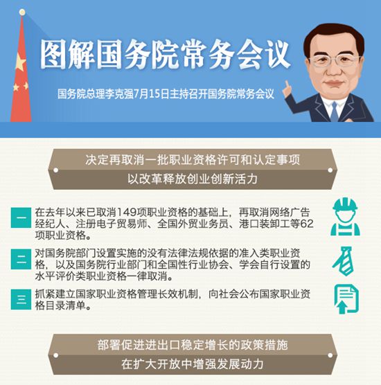 新华网评：“第三方测评”也该“测评”一下