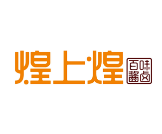 煌上煌龙虎榜数据（12月12日）