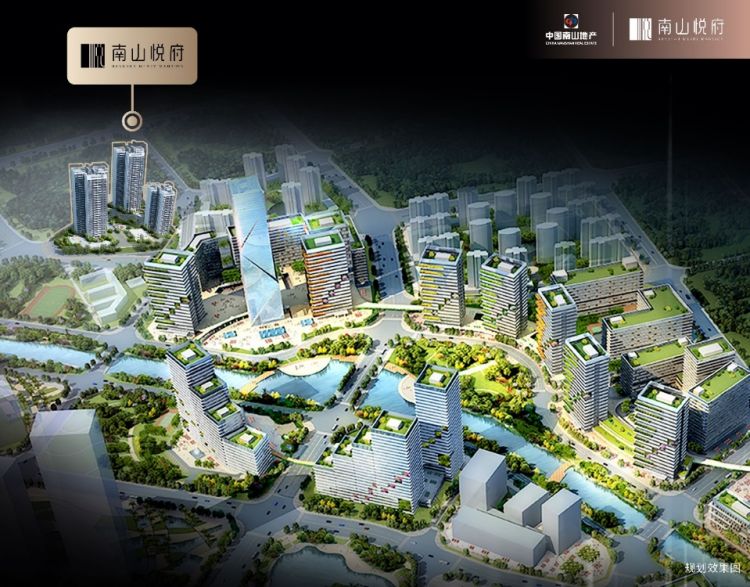 南山控股：楼市政策效应显效仍有待各项举措继续落实