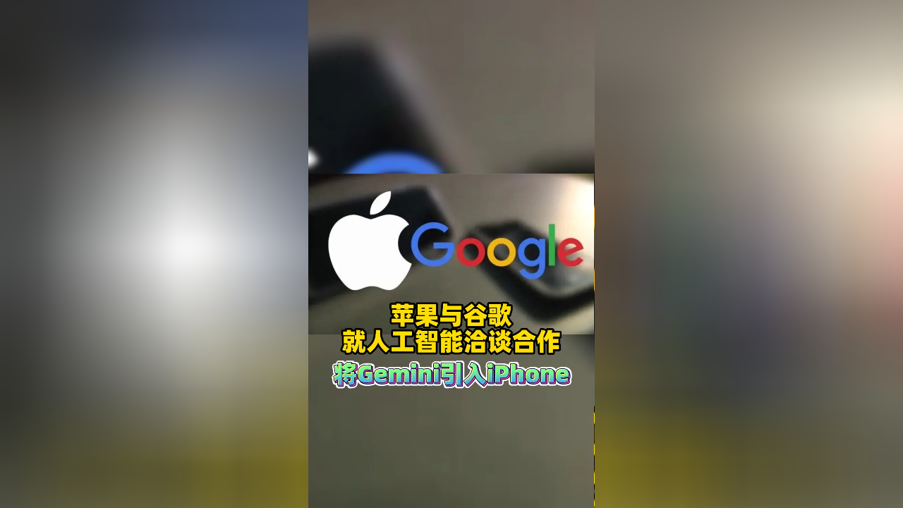 谷歌发布新一代大模型Gemini 2.0，备战智能体时代