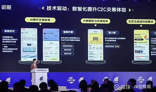 谷歌发布新一代大模型Gemini 2.0，备战智能体时代