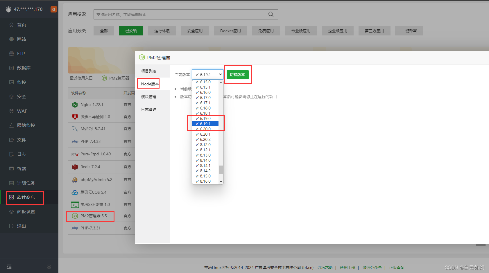 【互动掘金】中文在线：在AI大模型、AI多模态、AI短剧等方面已开展技术建设并商业化落地