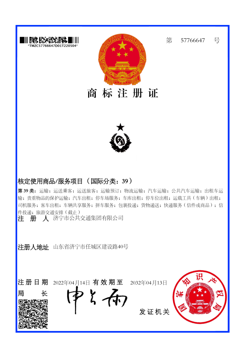南山铝业现2笔大宗交易 总成交金额3.48亿元