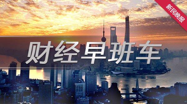 中央经济工作会议“点题”，谁在竞逐第一城？