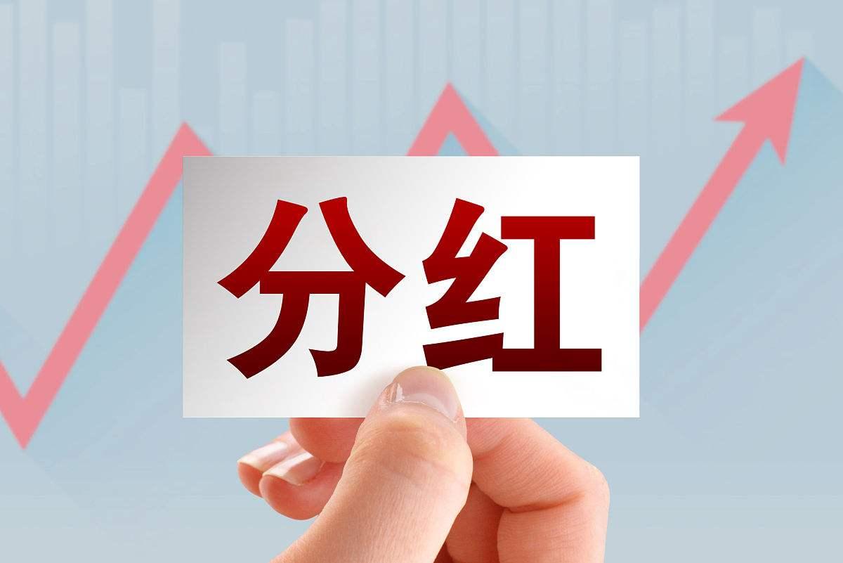 睿智医药：制定未来三年股东分红回报规划