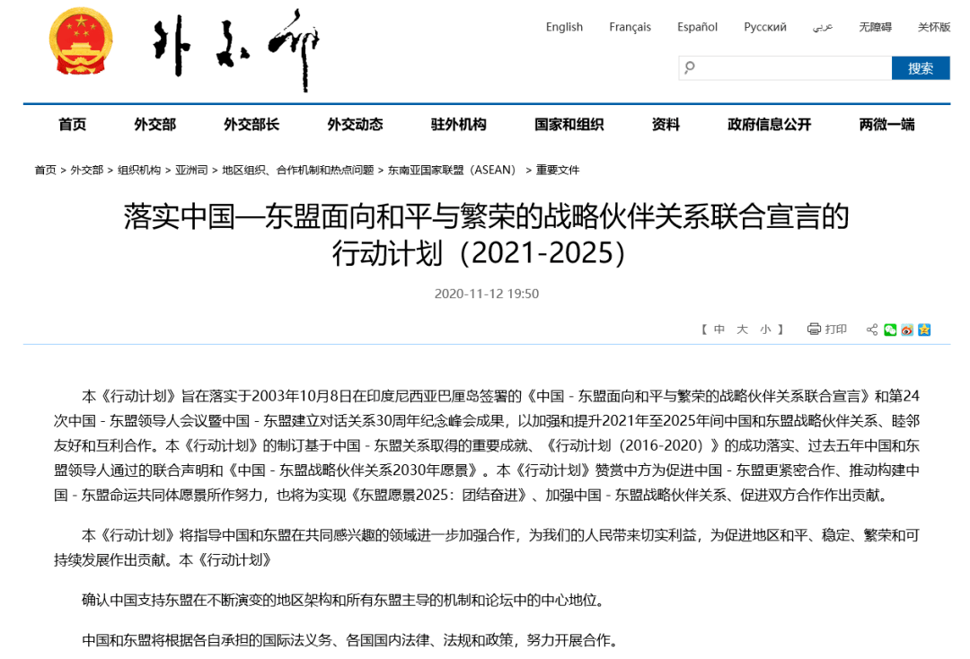 中美续签两国政府科学技术合作协定