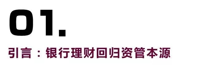 银行科技子公司9年沉浮后 独立还是回归？