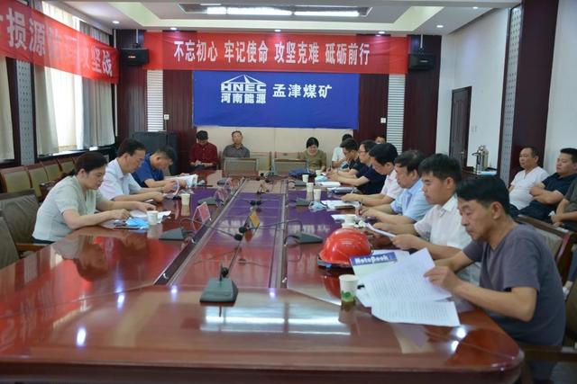 规模10亿，河南能源发行首只无担保、无评级中长期债券