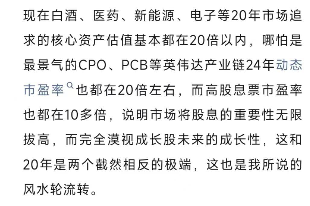 央行等九部门印发！银发经济利好