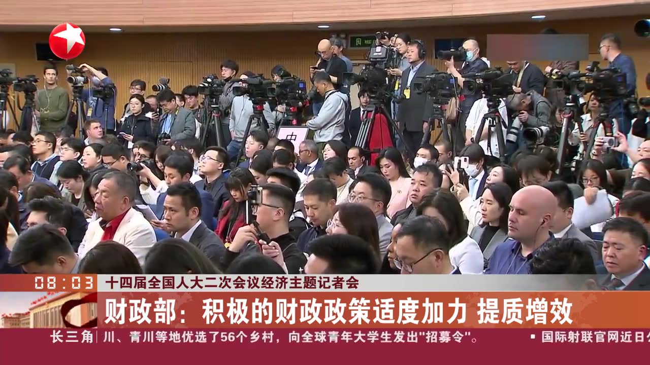 财政部：明年要实施更加积极的财政政策