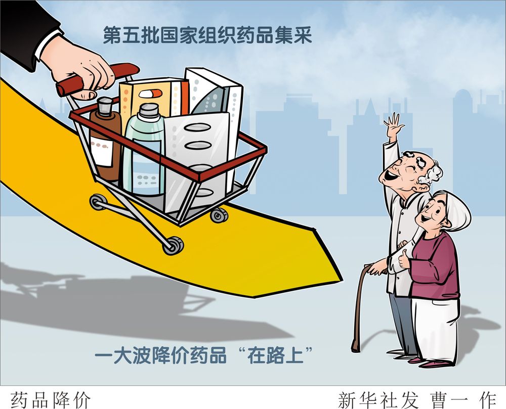 海正药业：两款产品拟中选第十批全国药品集中采购