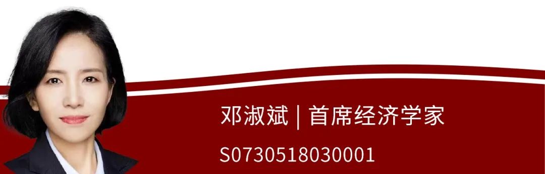 【首席观察】政策护航：2025投资新视野