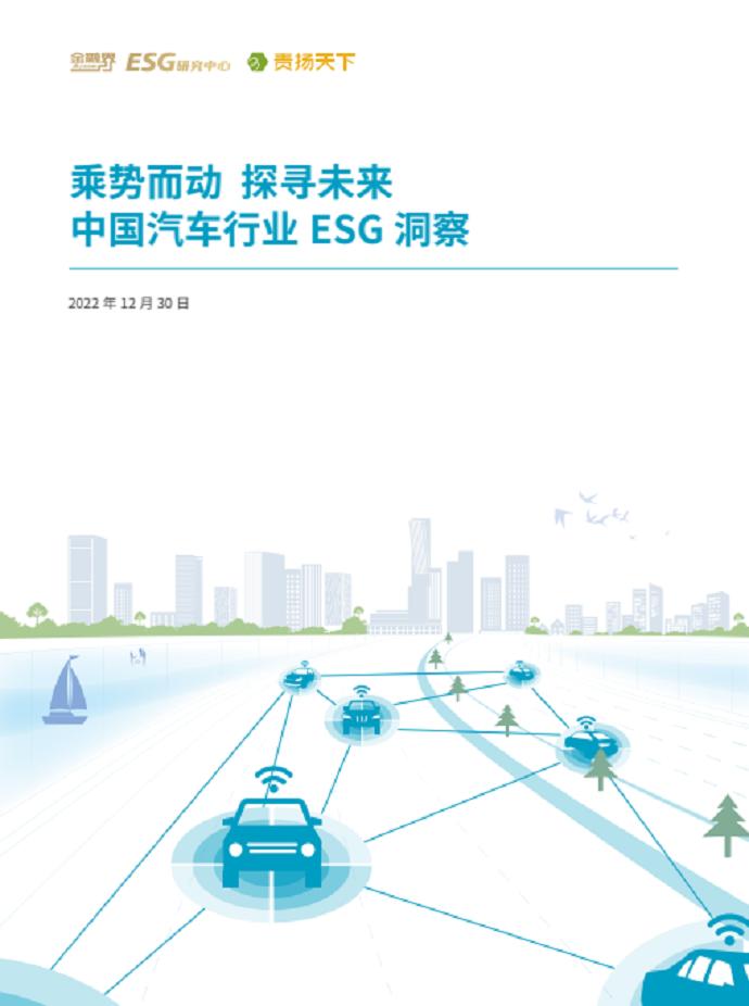【ESG动态】立方制药（003020.SZ）获华证指数ESG最新评级CCC，行业排名第16