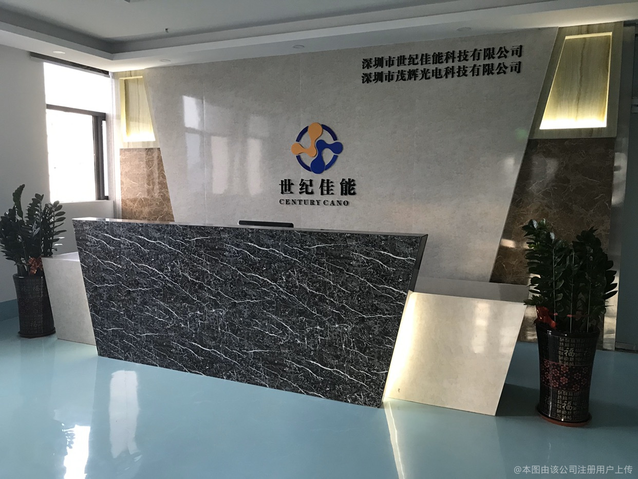 新三板创新层公司佳能科技新增专利信息授权：“管道用摆式支架”