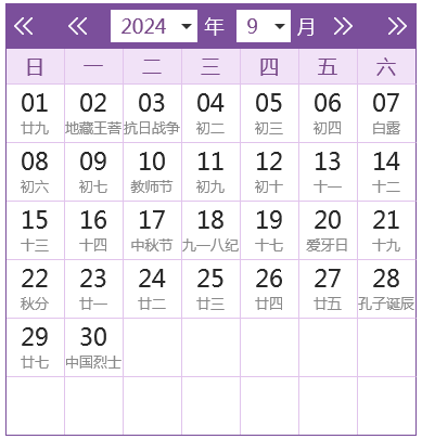 2024年12月15日硼砂价格行情最新价格查询