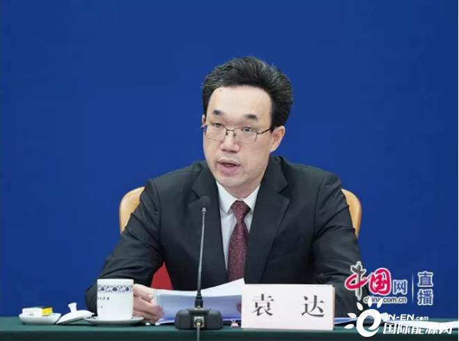 电投能源大宗交易成交497.64万元
