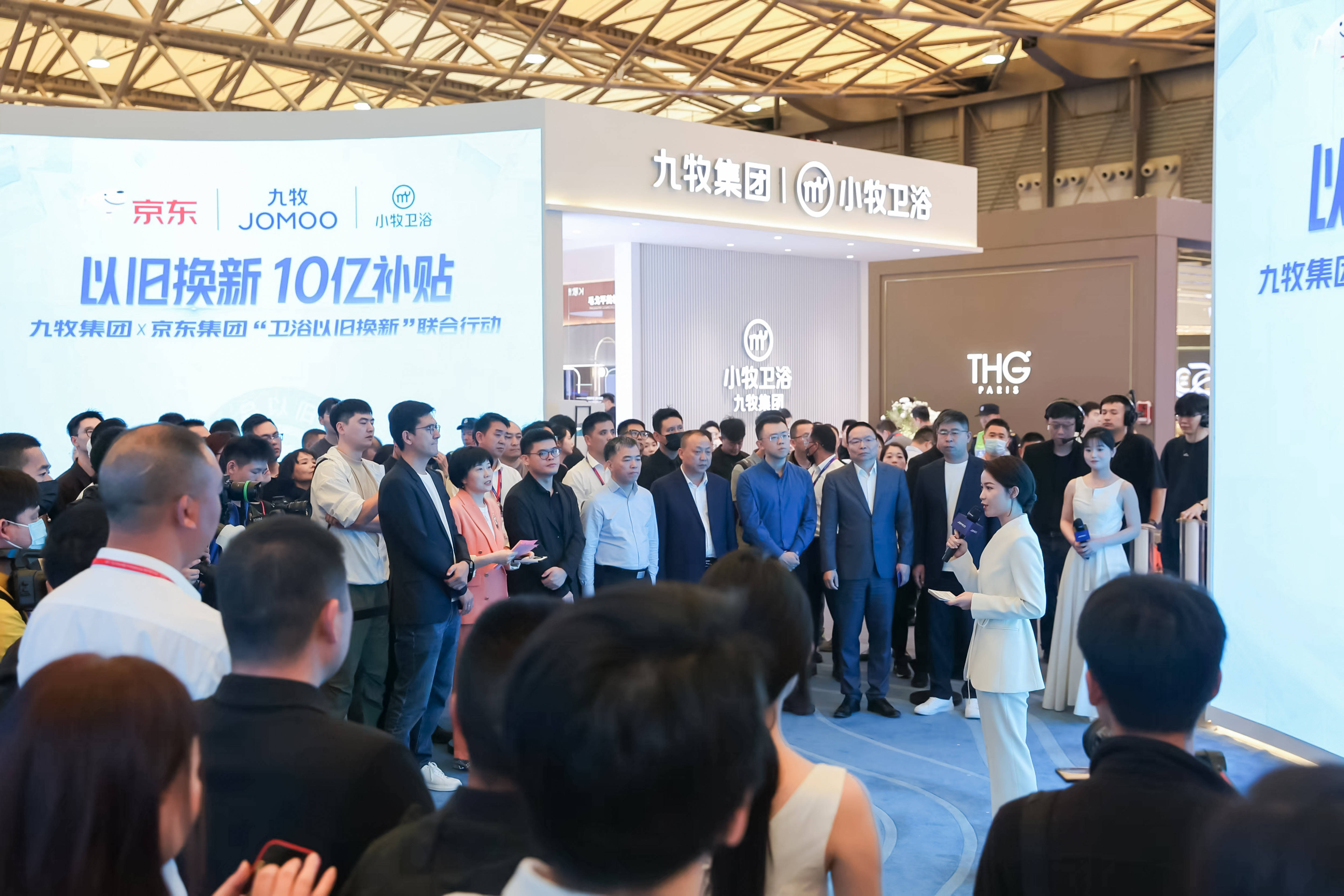 消费品以旧换新带动相关产品销售额破万亿元 商务部：各项工作仍有序推进