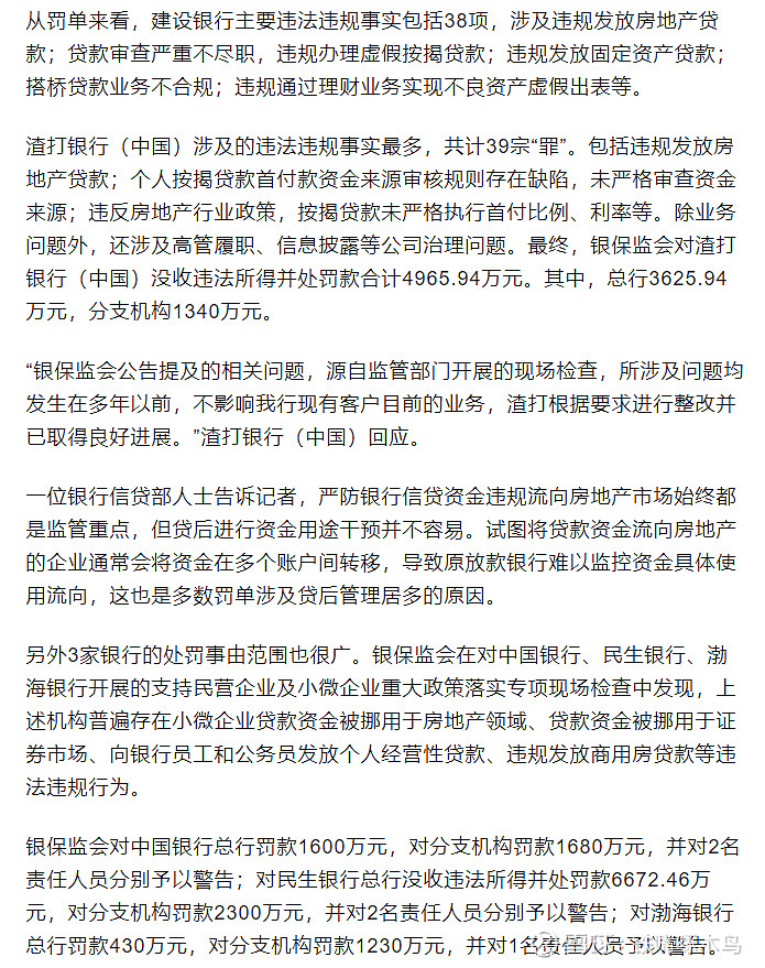 金融早参 | 央行：延续执行10万元以下小额支付手续费9折收费优惠政策