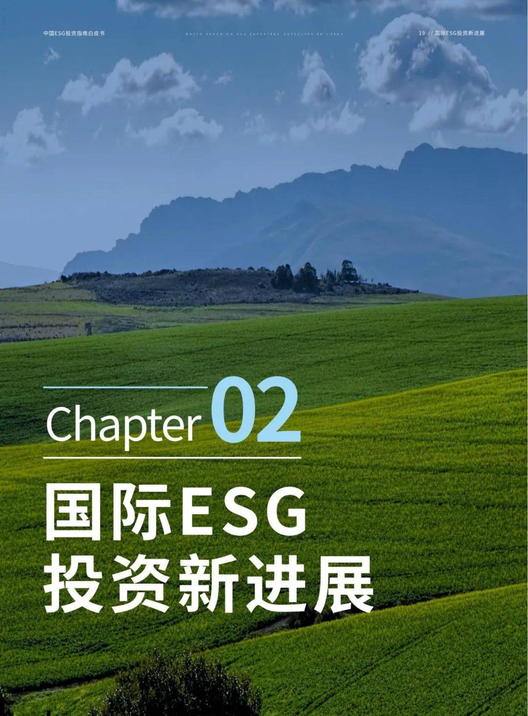 【ESG动态】琏升科技（300051.SZ）获华证指数ESG最新评级B，行业排名第146
