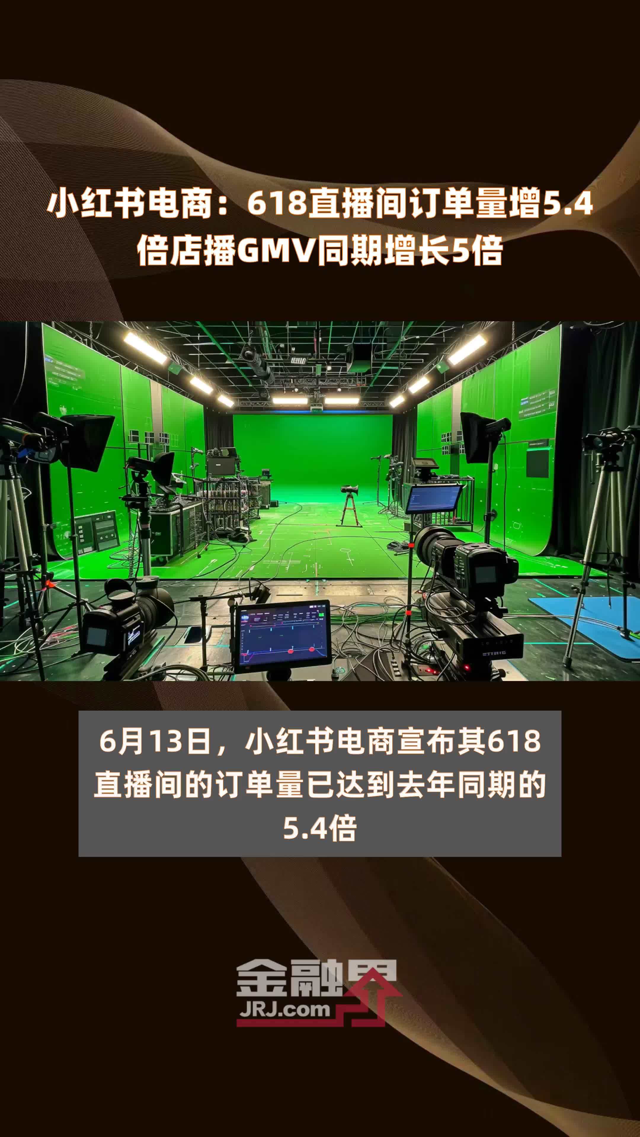 小红书商业化困局：被贴负面标签，用户增长停滞，生活方式电商发展受限