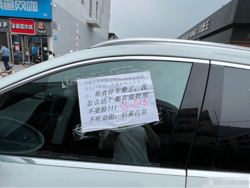 【财闻联播】裁员30%？保时捷中国发声！蜜雪冰城回应多个城市门店涨价