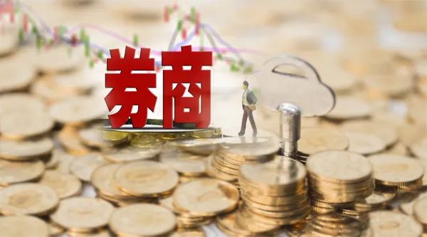 这家券商资管一把手“迎新”