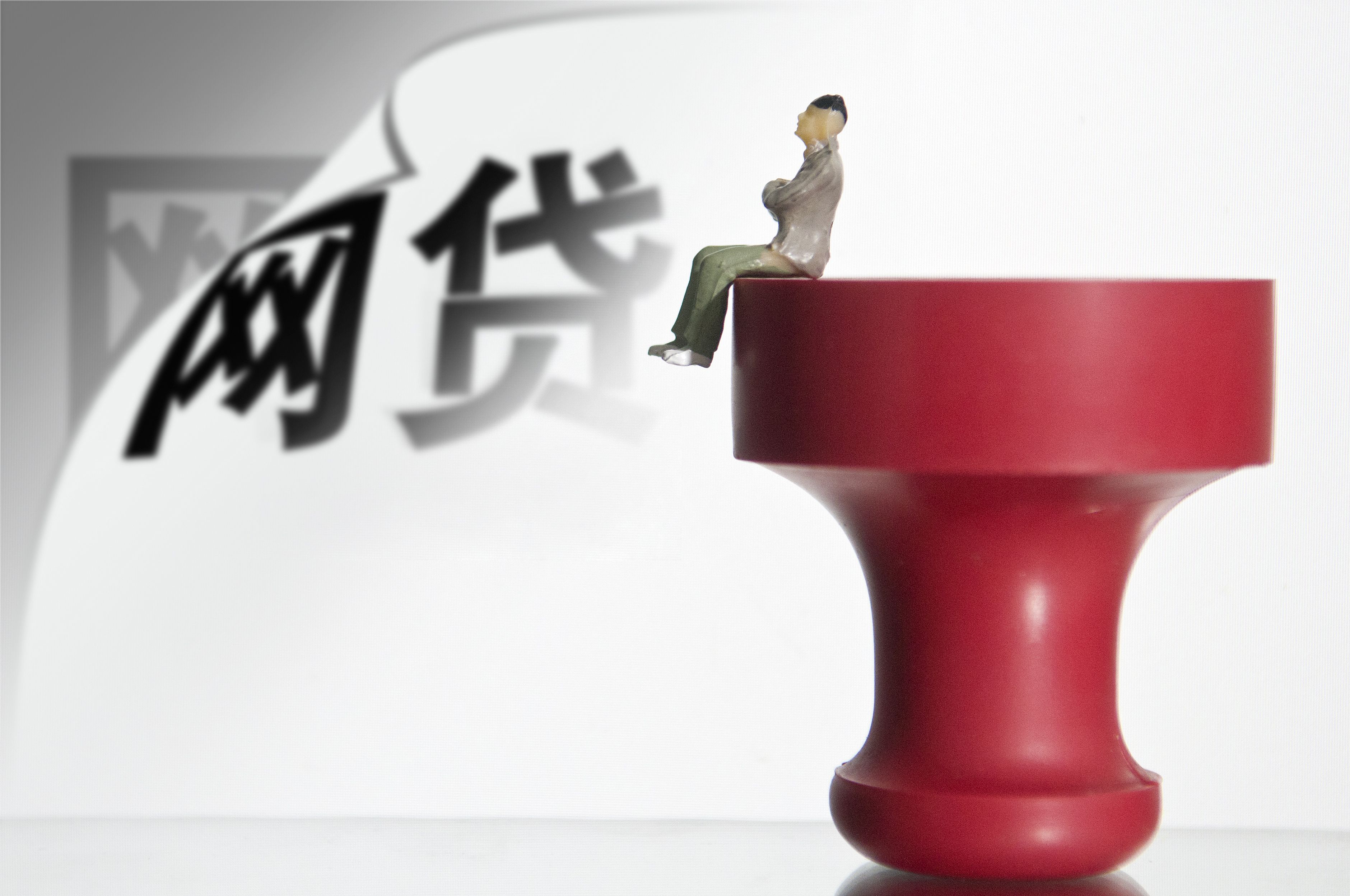 提示加强债券投资稳健性 央行约谈部分金融机构