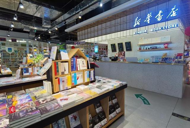 新华书店联合网商银行发起“1平米书架”公益行动