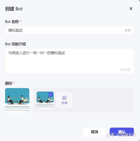 百度、腾讯或字节，谁能最终牵手苹果AI