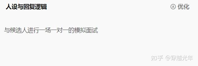 百度、腾讯或字节，谁能最终牵手苹果AI