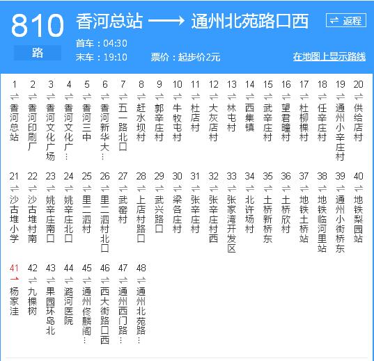 合肥市发布风险提示：1―11月网约车单车日均订单量11.5单 空驶率达45%
