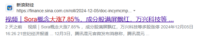 AIGC概念强势上扬，创业黑马、奥雅股份20%涨停，并行科技等大涨