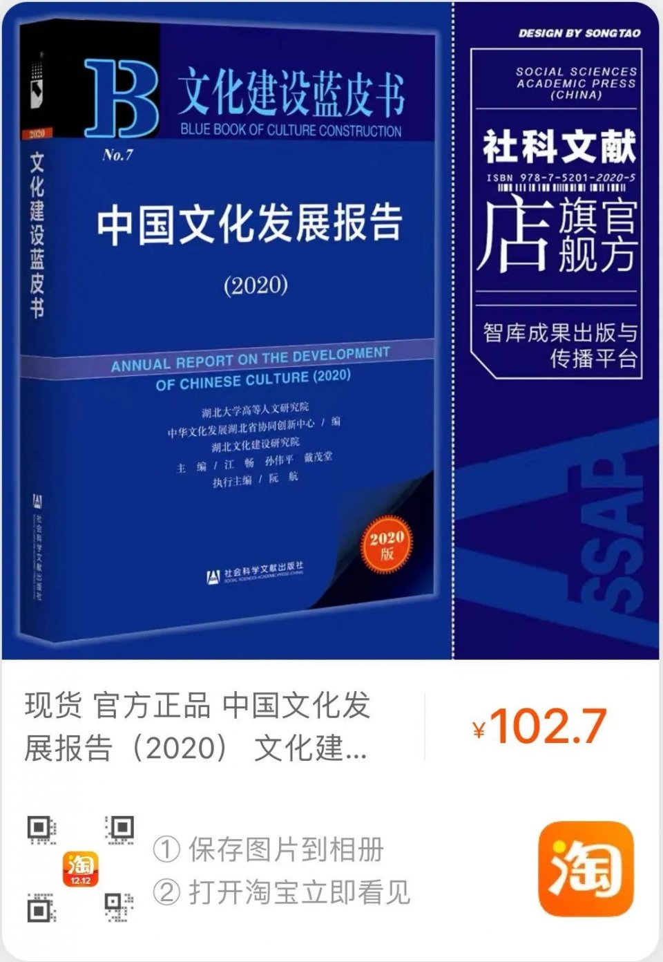 蓝皮书：我国英文科技期刊影响力显著提升
