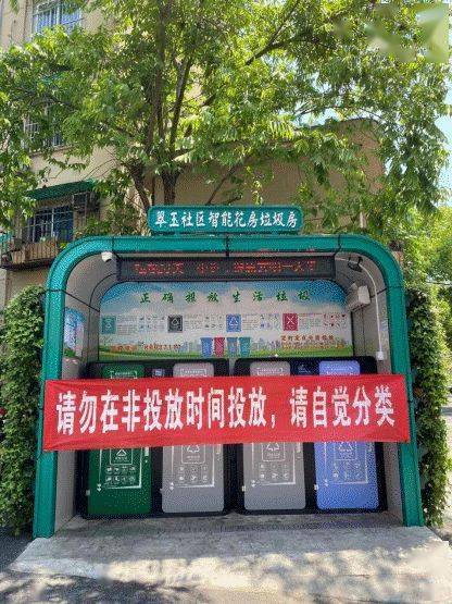视界革新，治理升级——联通数科智能视频云驱动社会治理创新发展