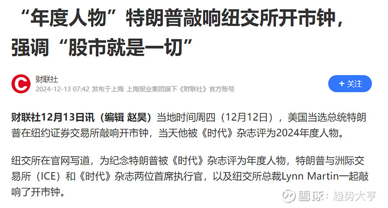 12月LPR按兵不动：年底降准预期升温，畅通政策传导仍有后招