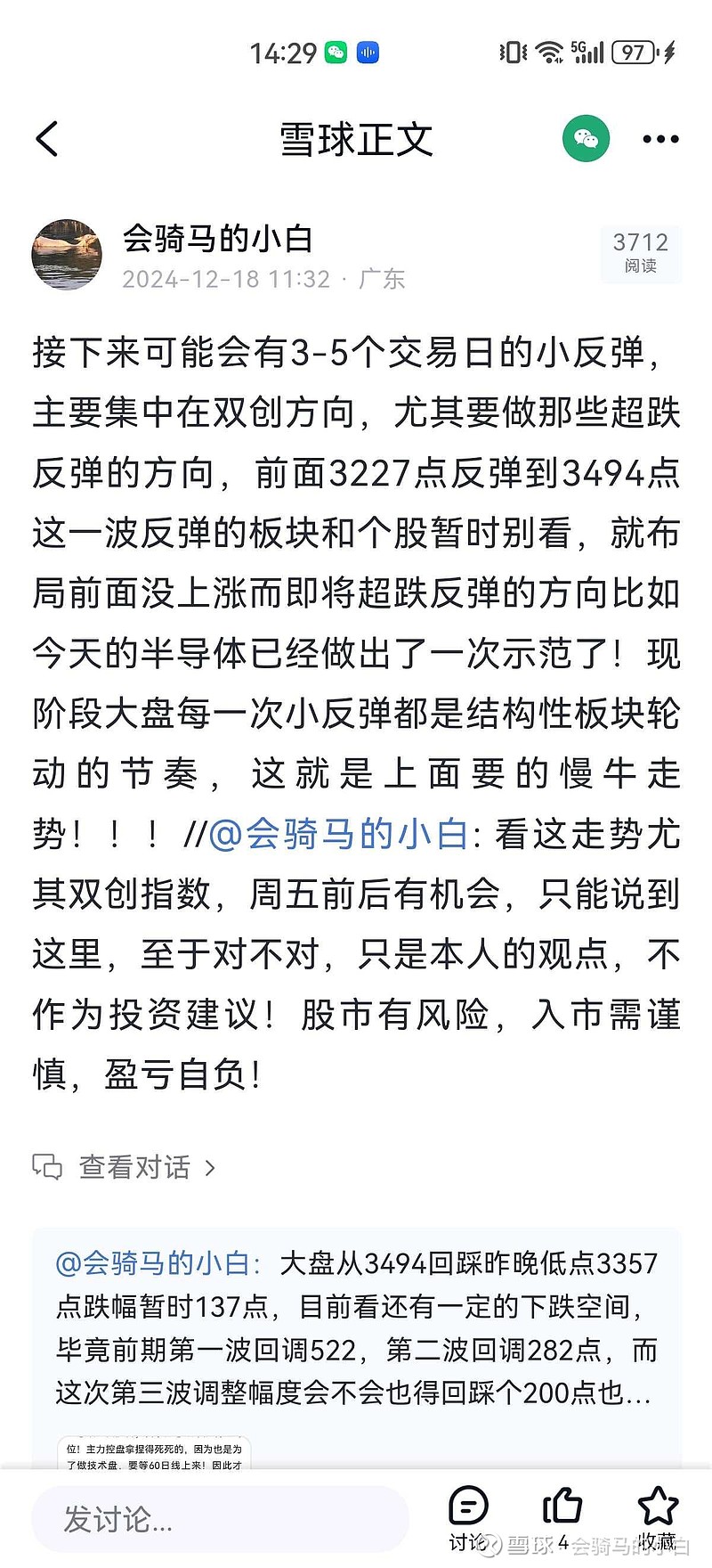 深夜，美股低开迅速翻红！加密货币，全线杀跌！