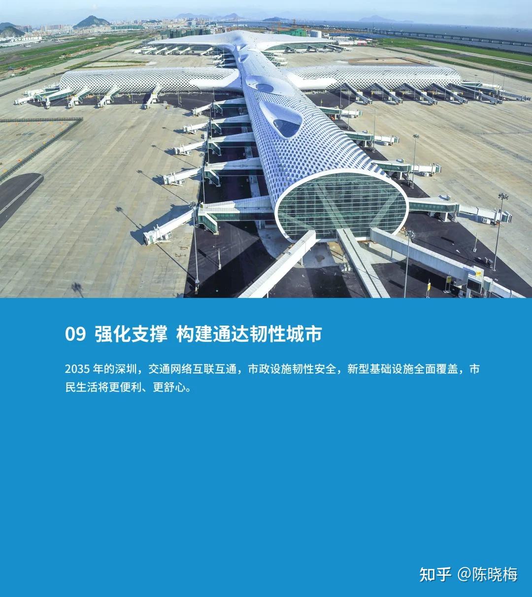 国务院原则同意《长沙市国土空间总体规划（2021―2035年）》