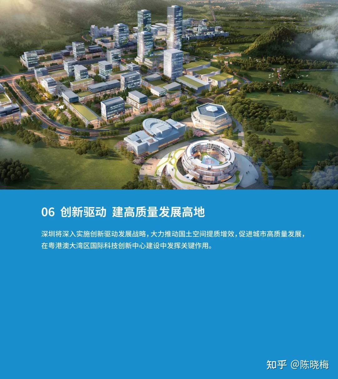 国务院原则同意《长沙市国土空间总体规划（2021―2035年）》