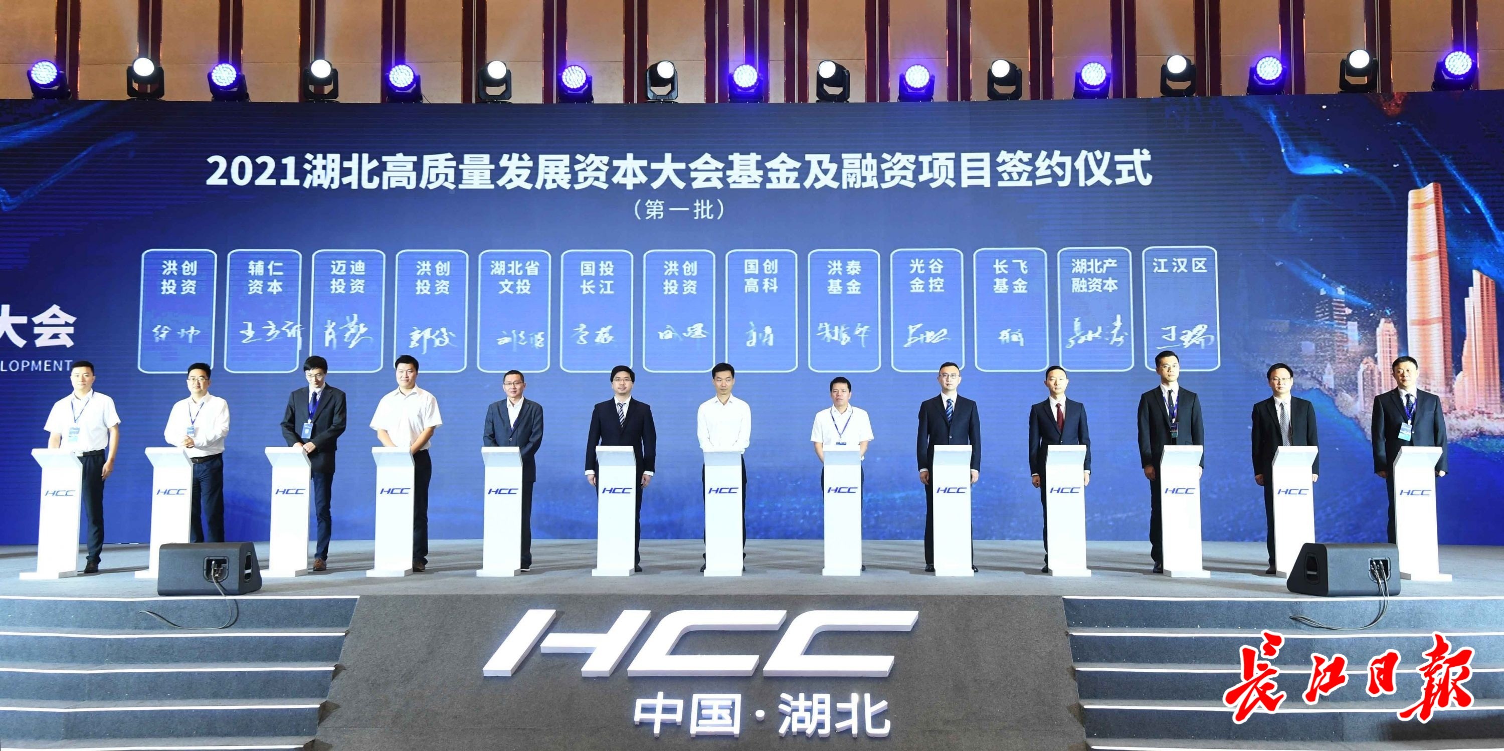联合信用艾仁智：充分利用境外债融资，推动河南债券市场高质量发展