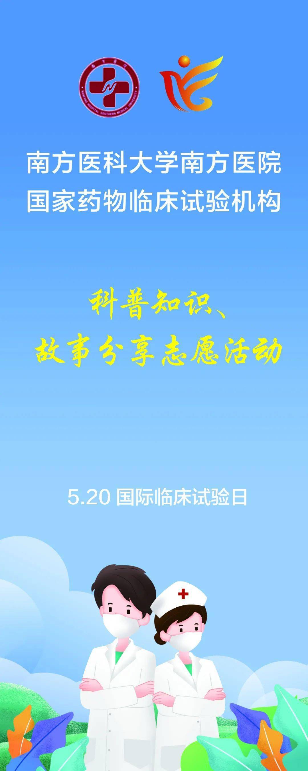 国际药物信息协会授予毕井泉终身成就奖
