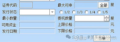 南京医药：发行可转债约10.81亿元，申购日为12月25日