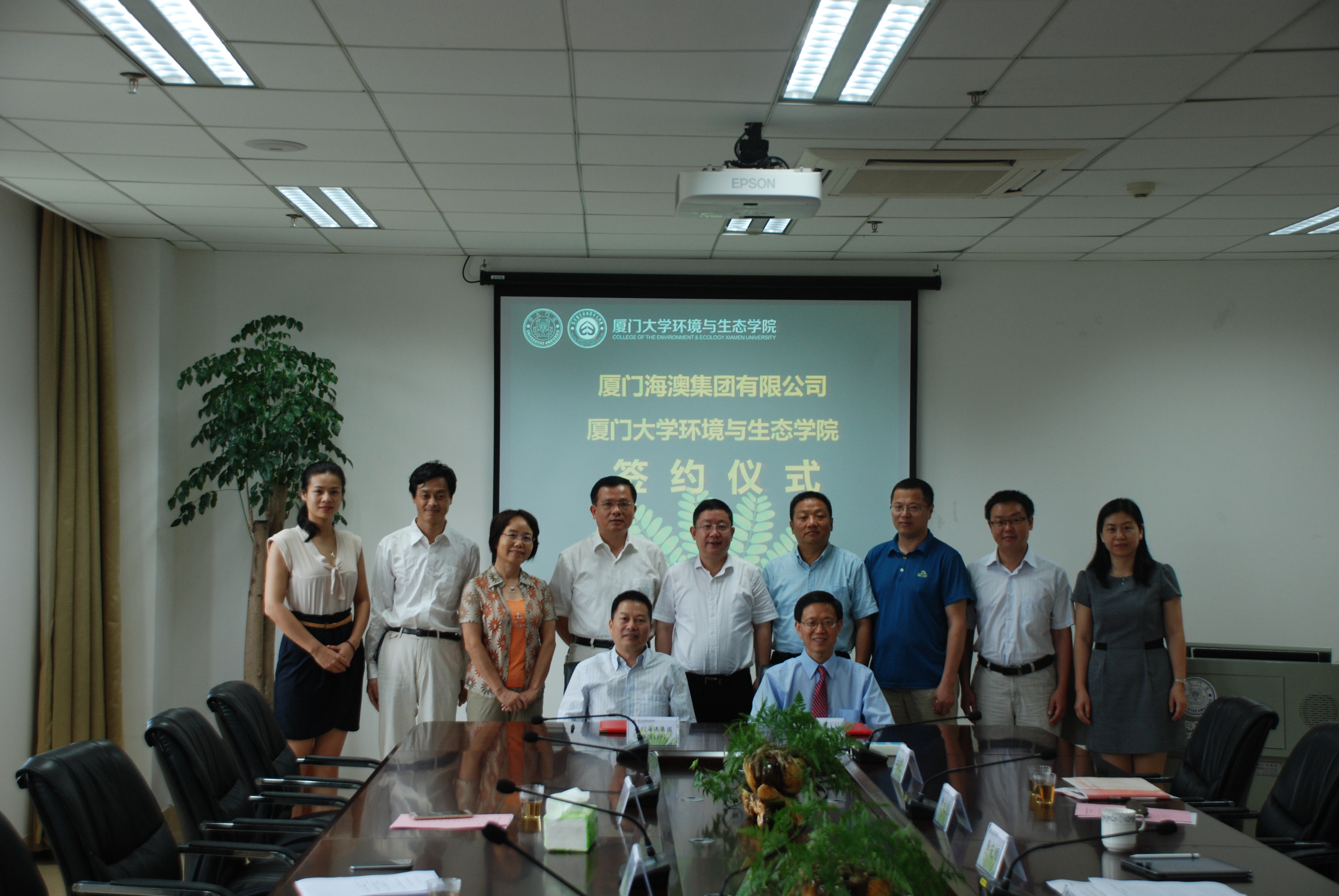 宁德时代与厦门路桥集团签署战略合作协议