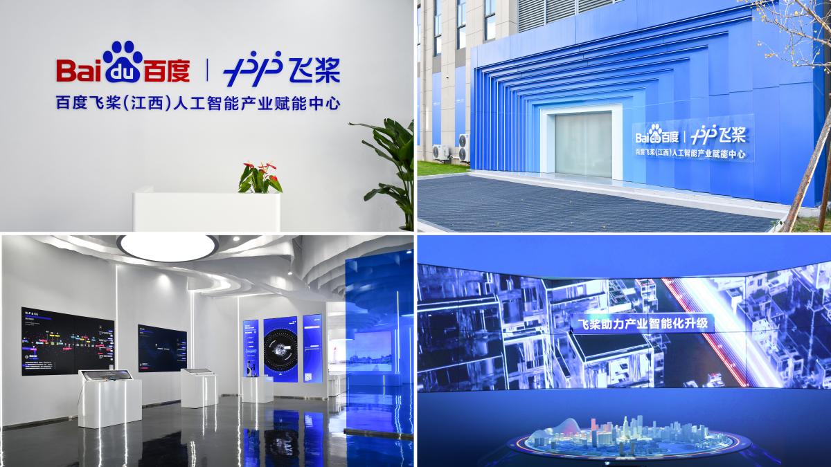 李剑阁：合力攻关推动人工智能赋能金融行业发展