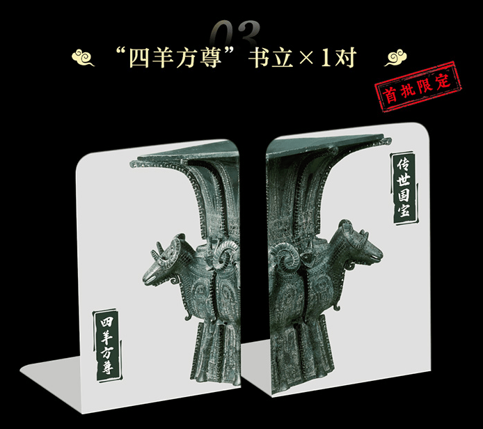 四羊方尊，莲鹤方壶，铜奔马，这些明星文物是如何重放异彩的？｜文物修复