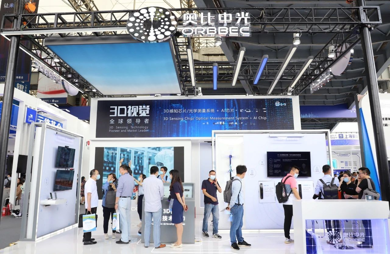 奥比中光接受调研：MX6800深度引擎芯片已广泛应用于机器人等场景