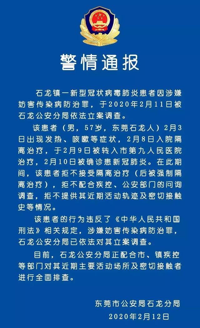 涉嫌低价揽客！重庆通报：立案调查！