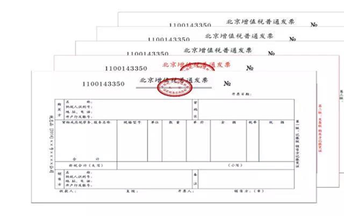 增值税法草案将三审 拟完善税收优惠相关规定