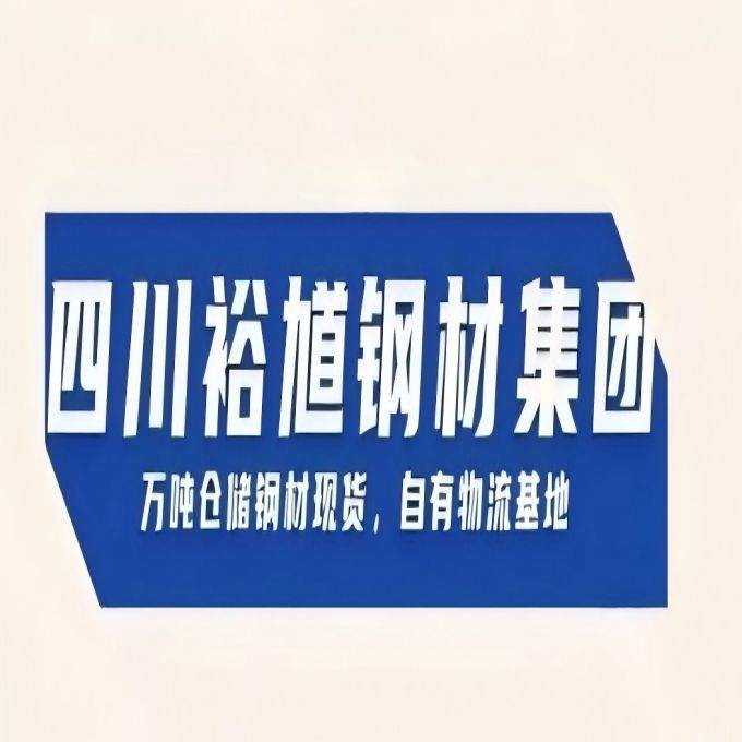 2024年12月23日厦门角钢价格行情今日报价查询
