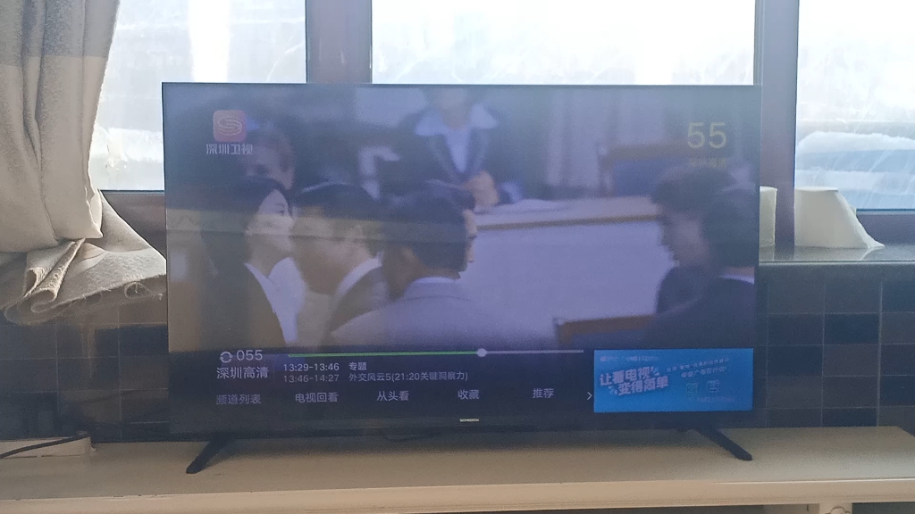 吉视传媒龙虎榜数据（12月23日）